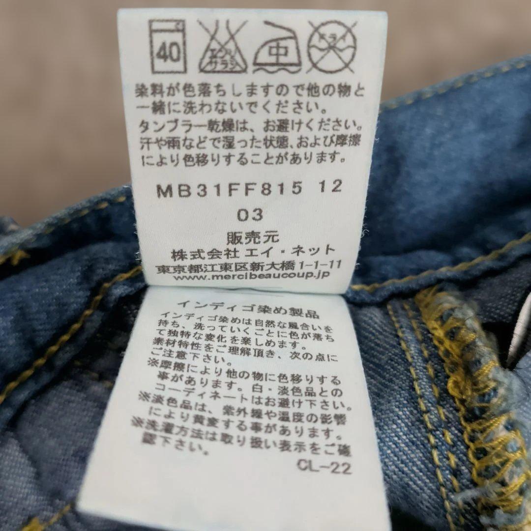 メルシーボークー × Lee サロペット風サルエルデニム M