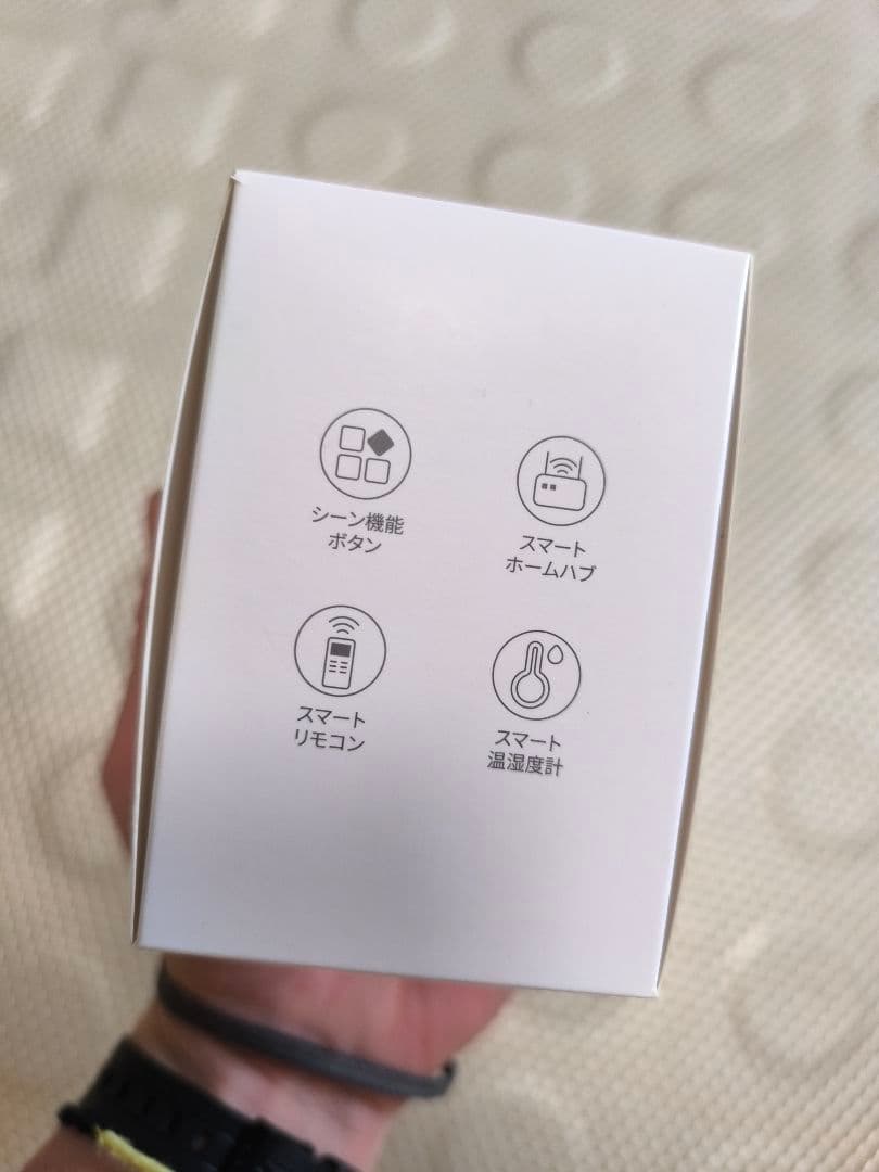 スイッチボット SwitchBot ハブ2