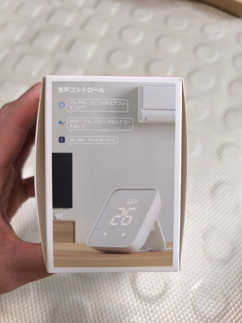スイッチボット SwitchBot ハブ2