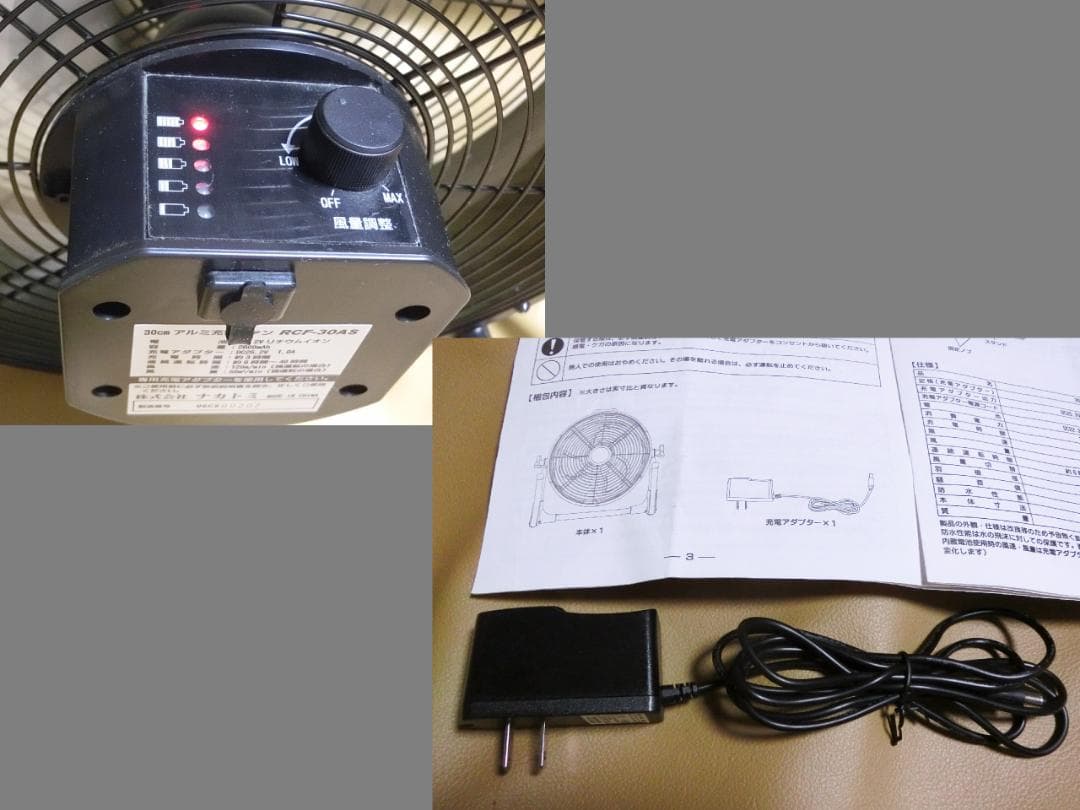充電式電動ファン 30cmアルミ羽根モスグリーン仕様 アウトドアサーキュレーター