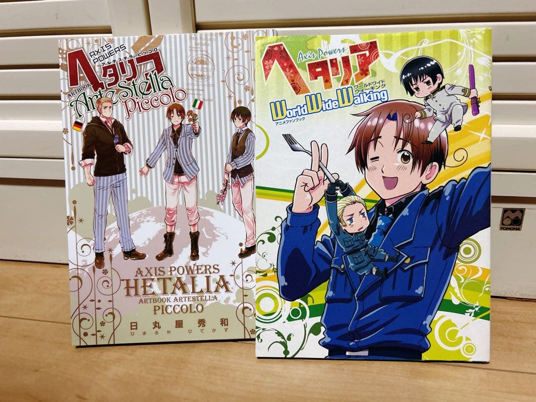 ヘタリア Axis Powers