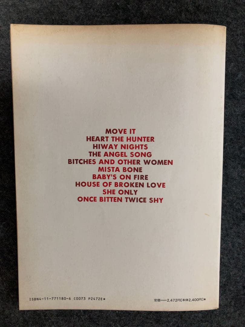 Great White / Twice Shy スコア　グレイト ホワイト