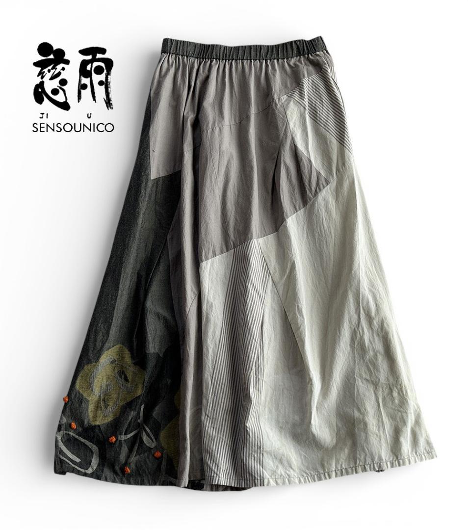 慈雨/センソユニコ 通年 立体モチーフ パッチワーク風デザインフレアスカート