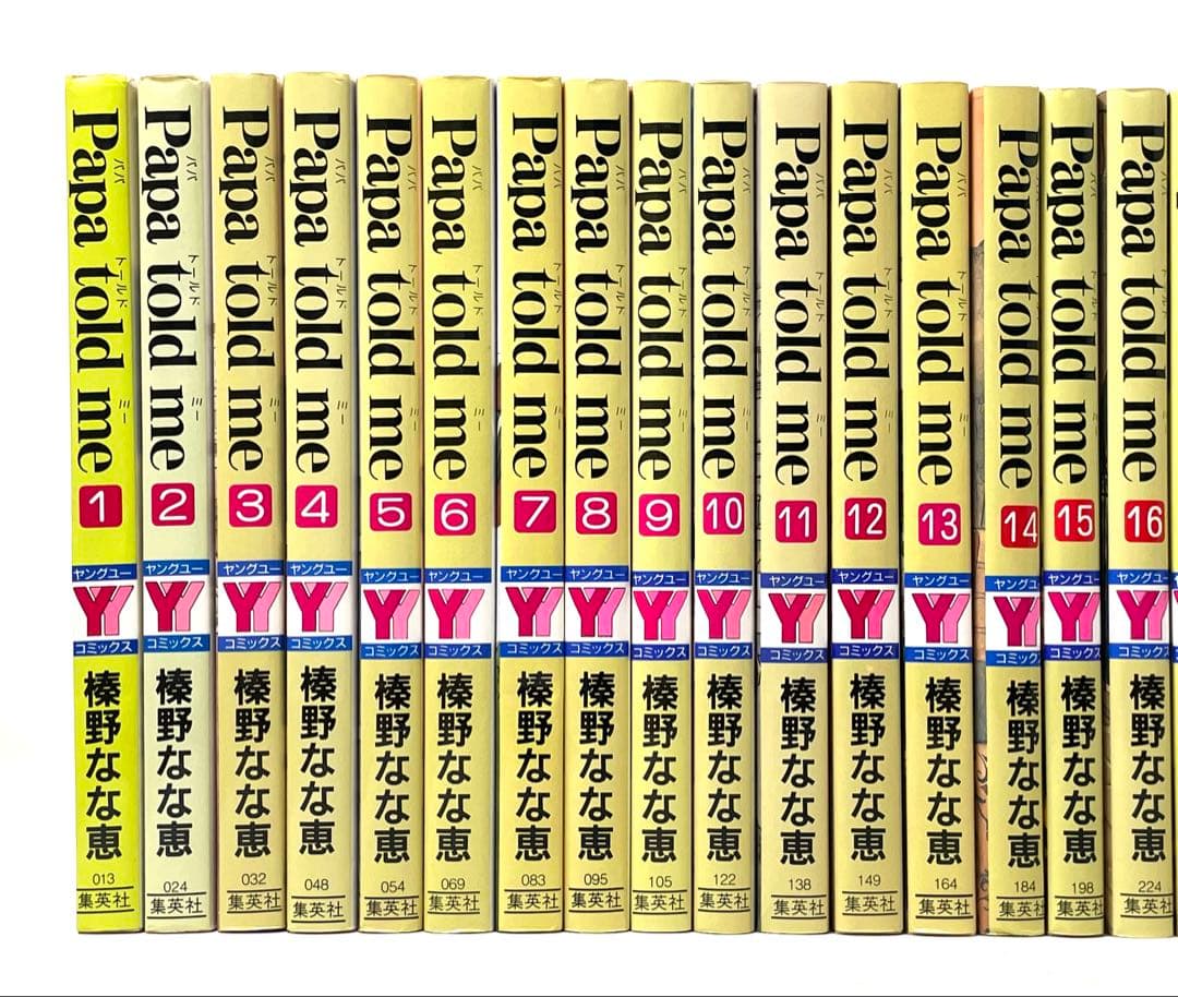 Papa told me 全巻セット 1〜27巻+おまけ4冊 榛野なな恵