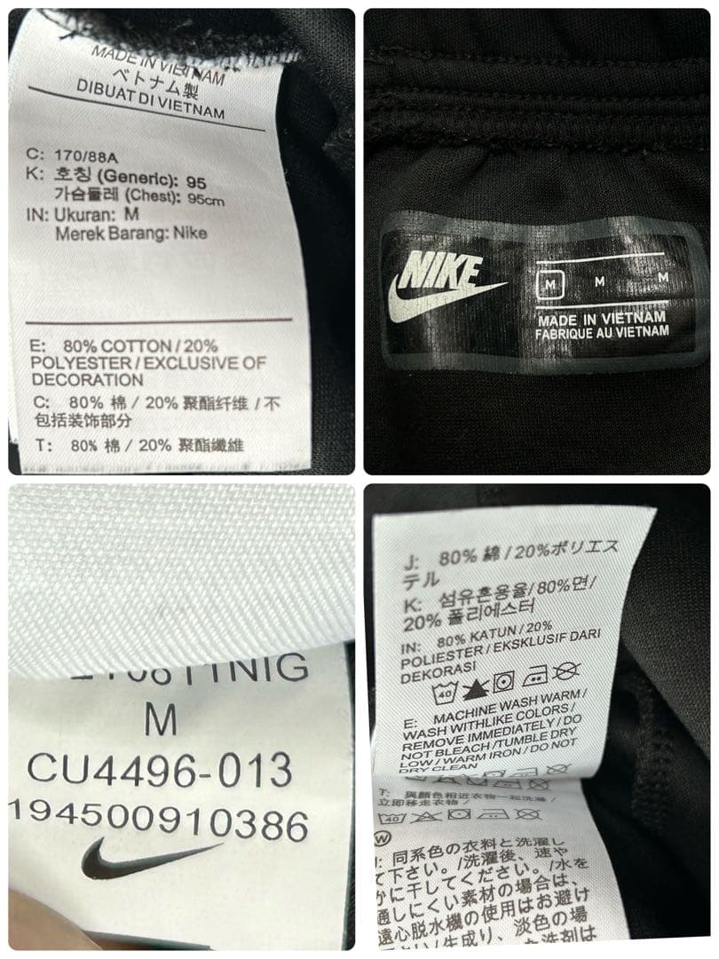Nike テックフリース 黒/グレー パンツ 希少カラーバイカラー M