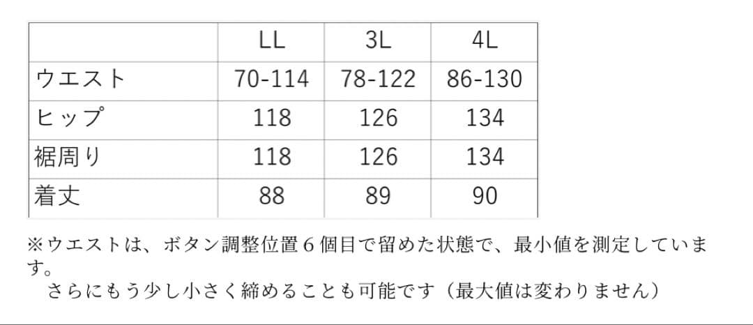 【Jours+】Lace Skirt Magnolia