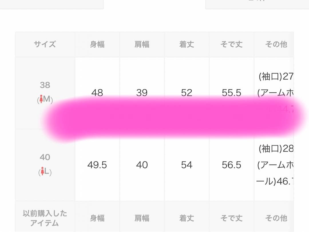 カラーツイードライクセットアップ