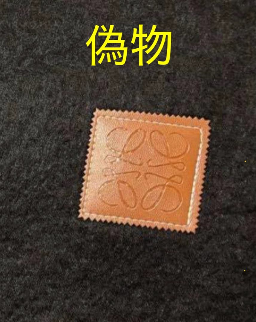 【M&M 】LOEWE ロエベ　モヘア&ウール　マフラー　ブラック