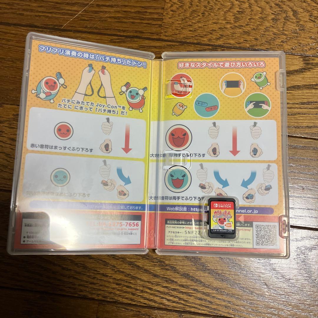 おも