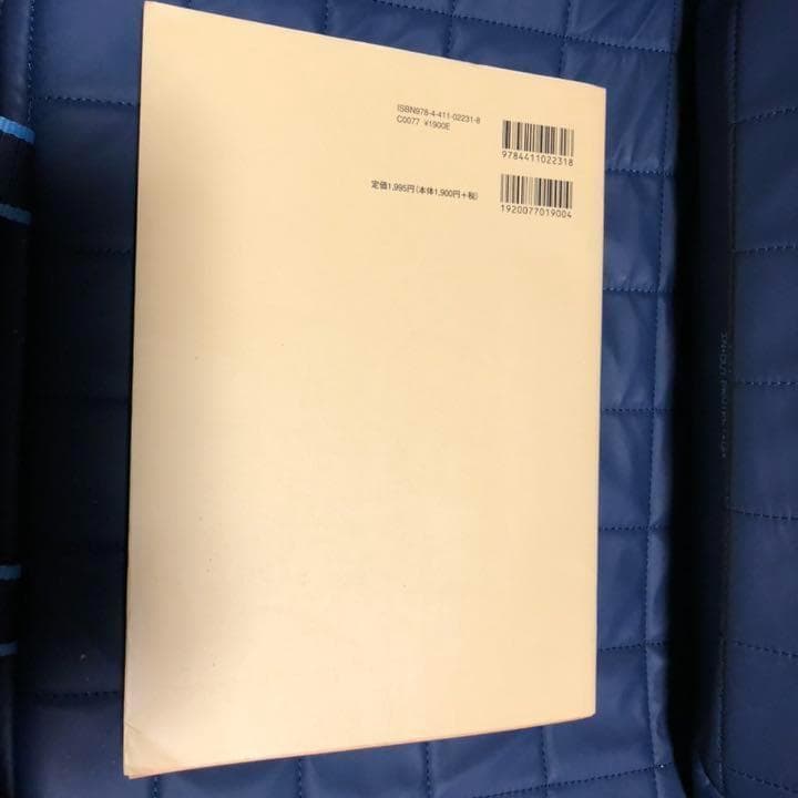 フランスの料理人　17世紀の料理書　　中型本
