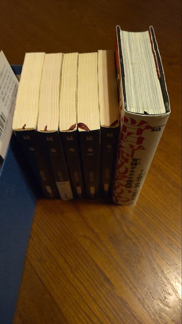 十二国記　全巻　ほか