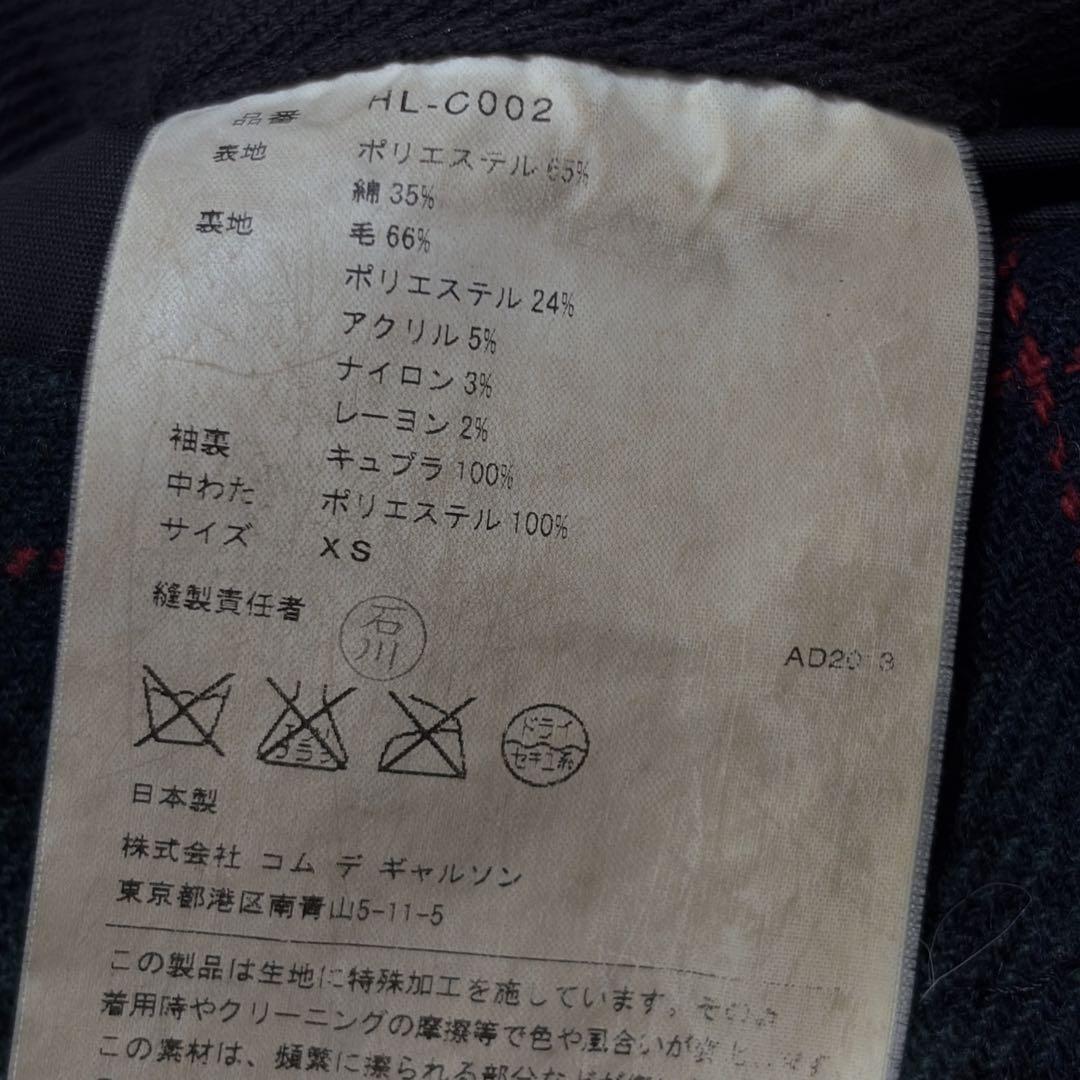 コムデギャルソンオム　ブラックダッフルコート