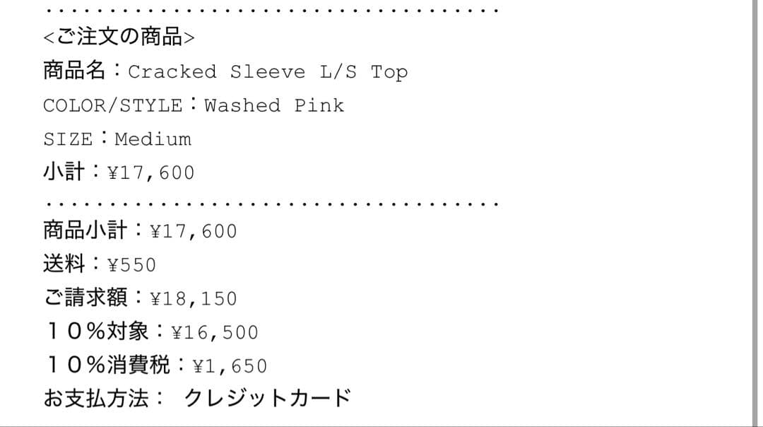 トップス Supreme Cracked Sleeve Top Washed Pink