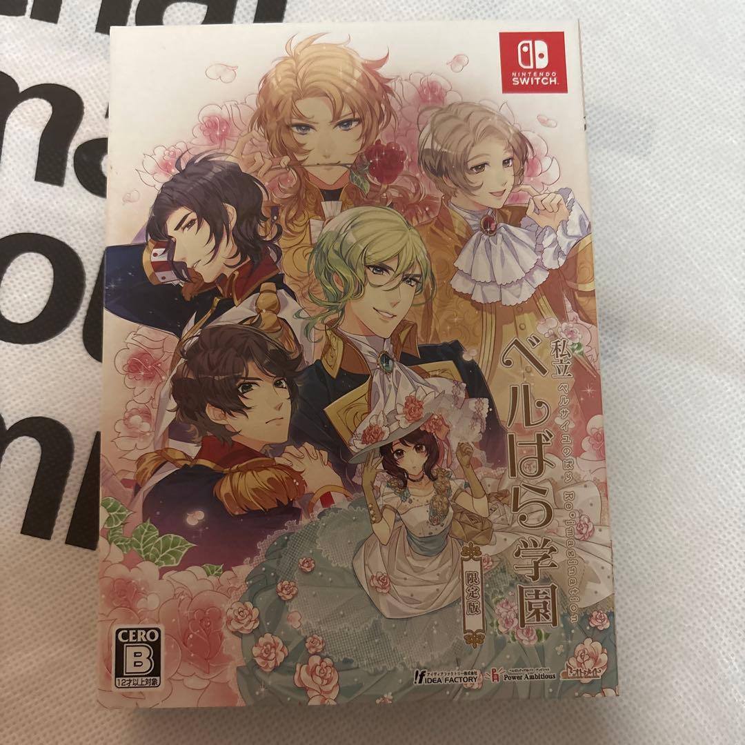 私立ベルばら学園 Switch