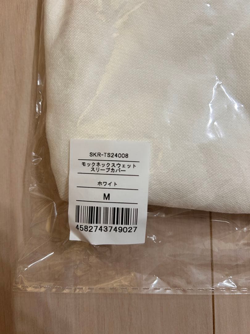 【最安値】新品　ピラティスヨガ　SUKALAモックネックスウェットスリーブカバー