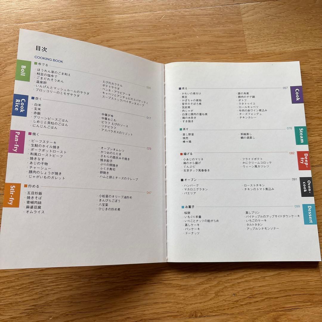 クリステル　18センチ　未使用