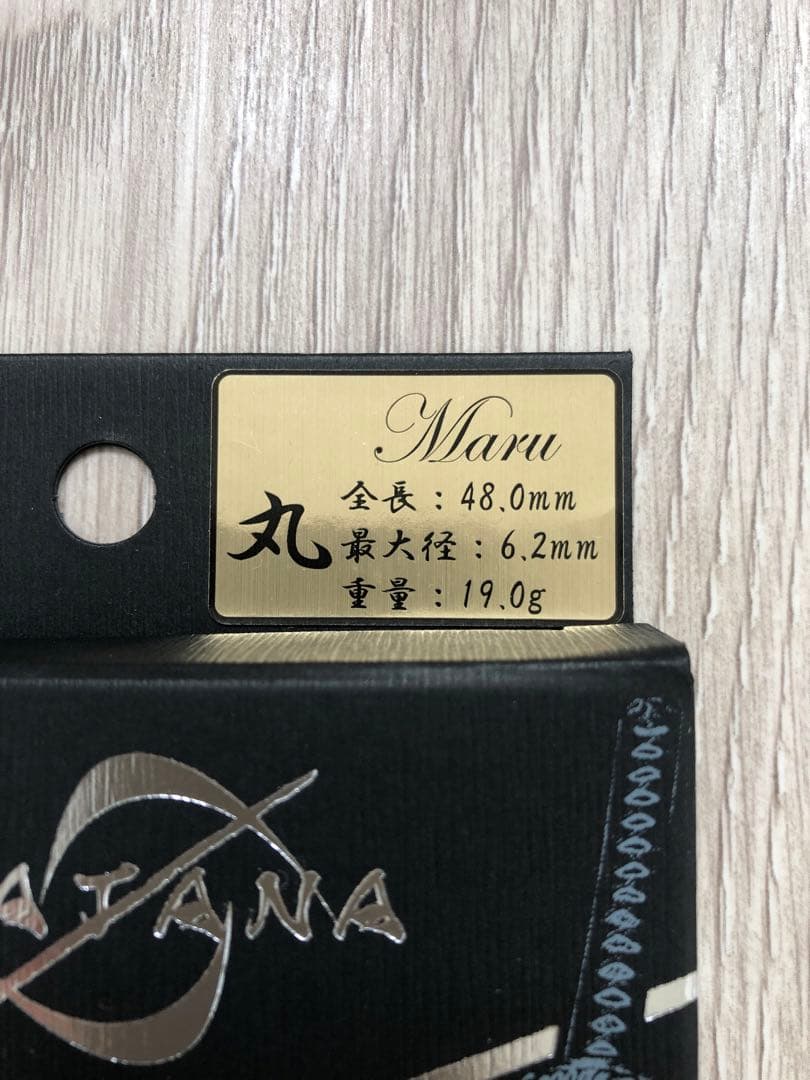 DYNASTY JAPAN Maru ダーツ 刀