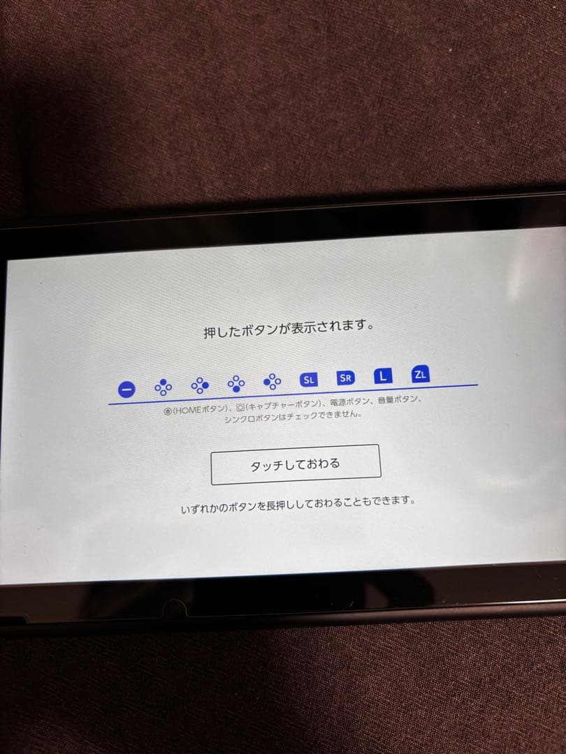 Nintendo Switch 本体 Joy-Con(L)/(R) グレー