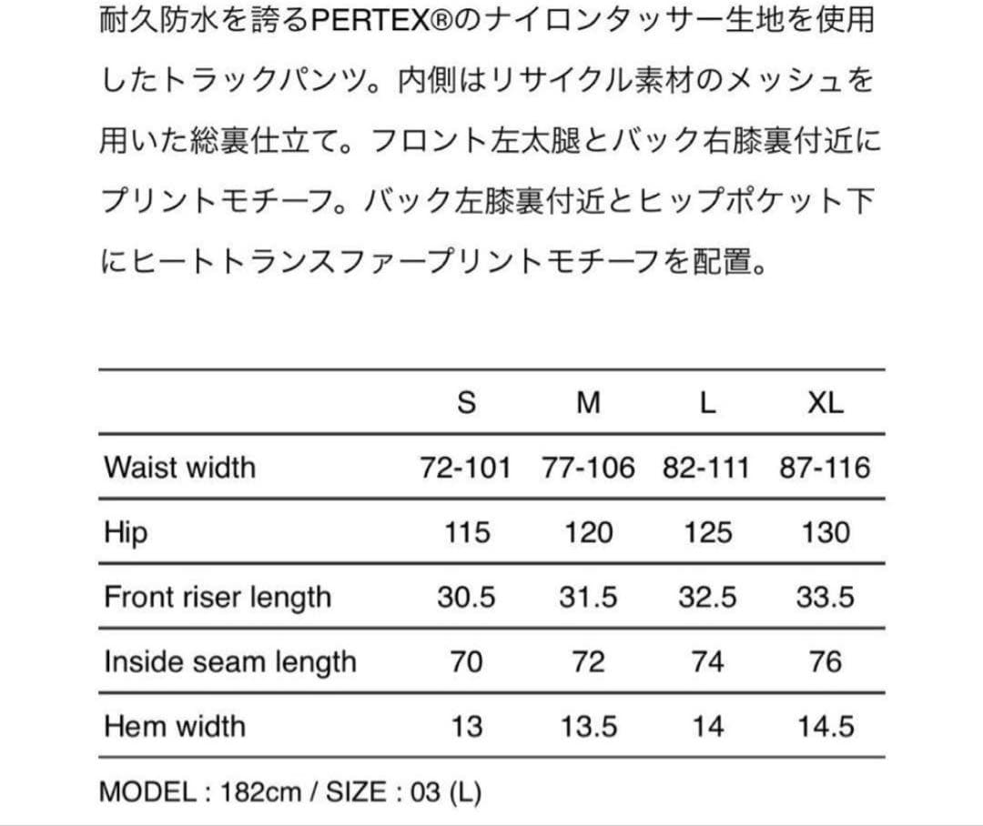 AW25 WTAPS SPST2001 Mサイズ