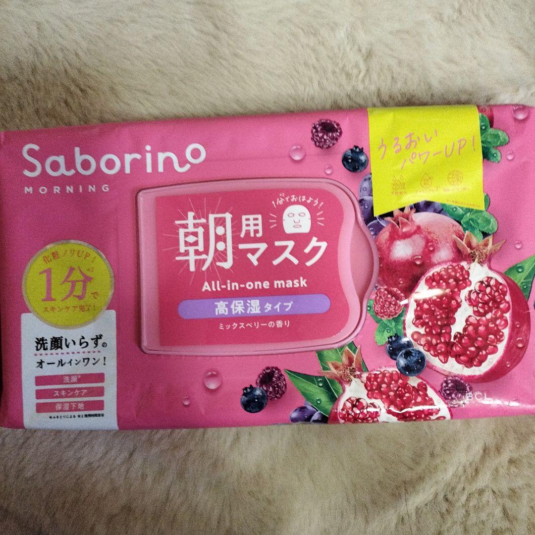 新品未使用サボリーノ朝用シートマスク6点セット