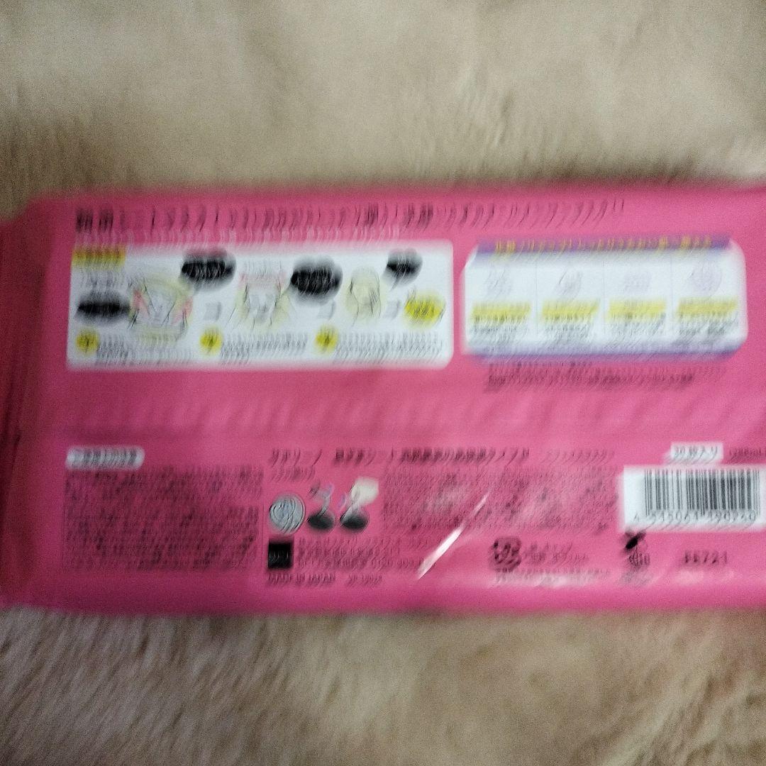 新品未使用サボリーノ朝用シートマスク6点セット