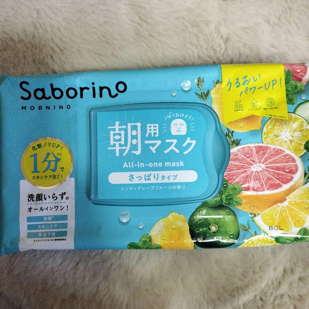 新品未使用サボリーノ朝用シートマスク6点セット
