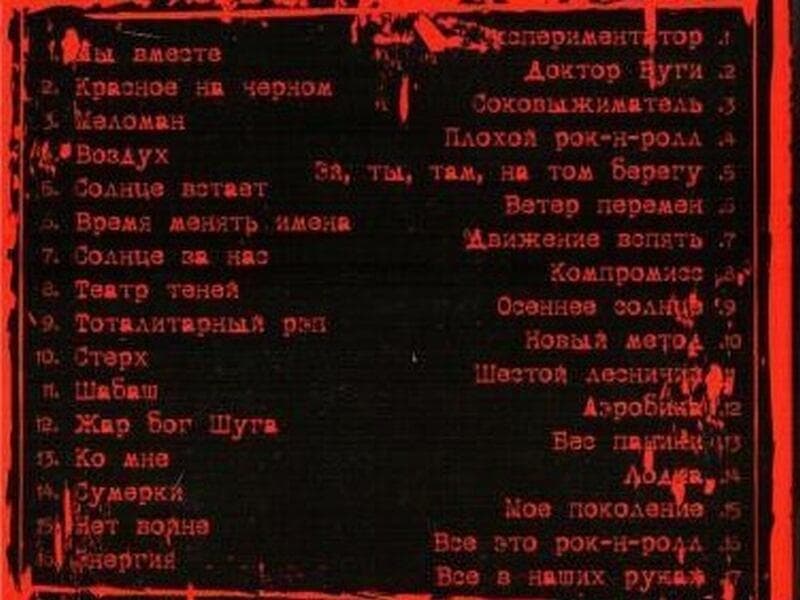Alisa アリーサ アリサ Алиса 4枚組 ベスト BEST ロシア