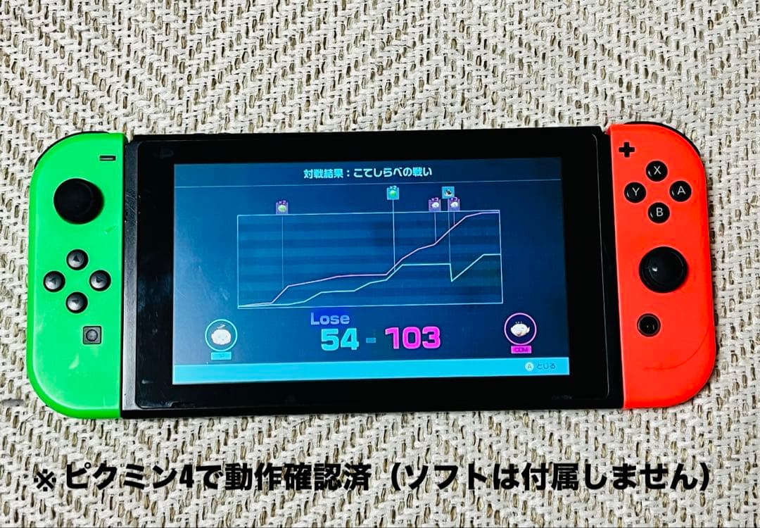 【動作確認済】Nintendo Switch本体，赤/緑ジョイコン（付属品付き）