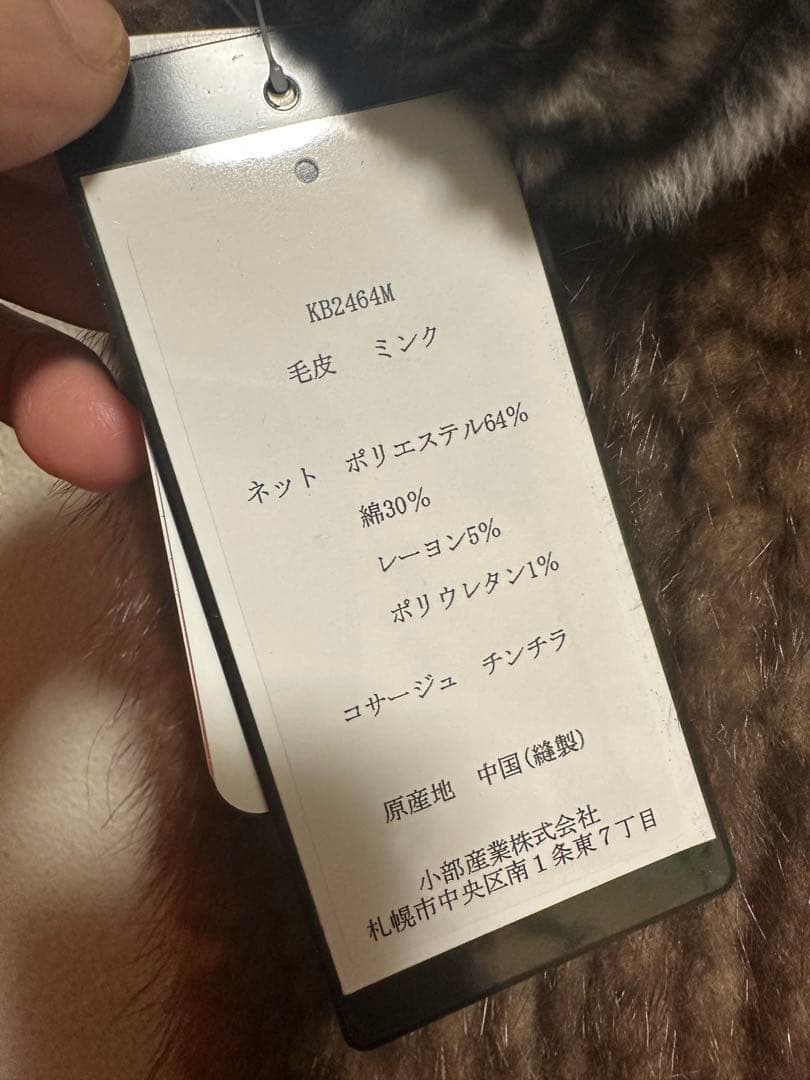 ひろぽん♪タグ付新品リアルミンク 大判ストール ショールチンチラコサージュ