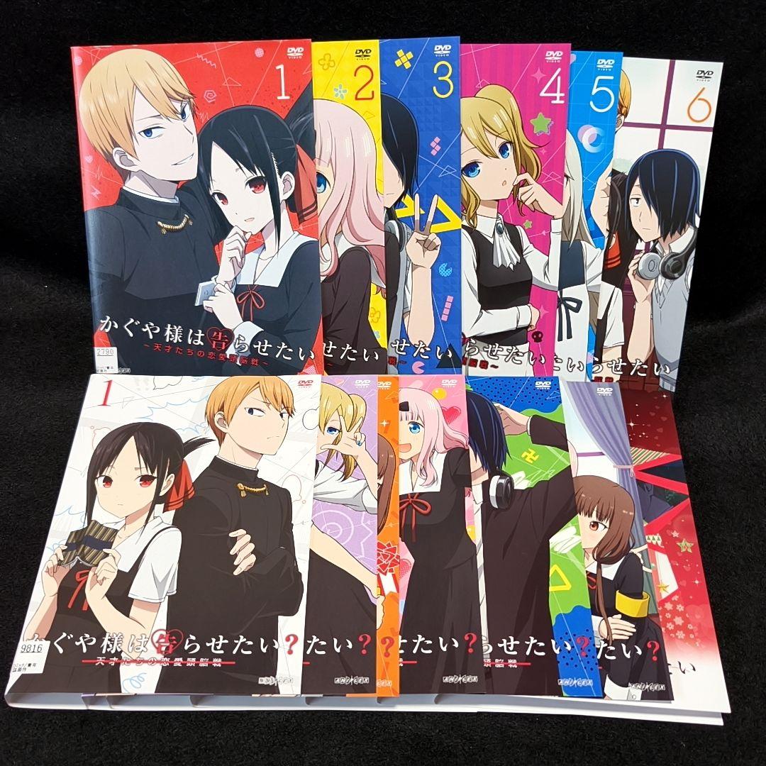 新品ケース付 かぐや様は告らせたい シーズン１ ２ 映画 計13巻セット
