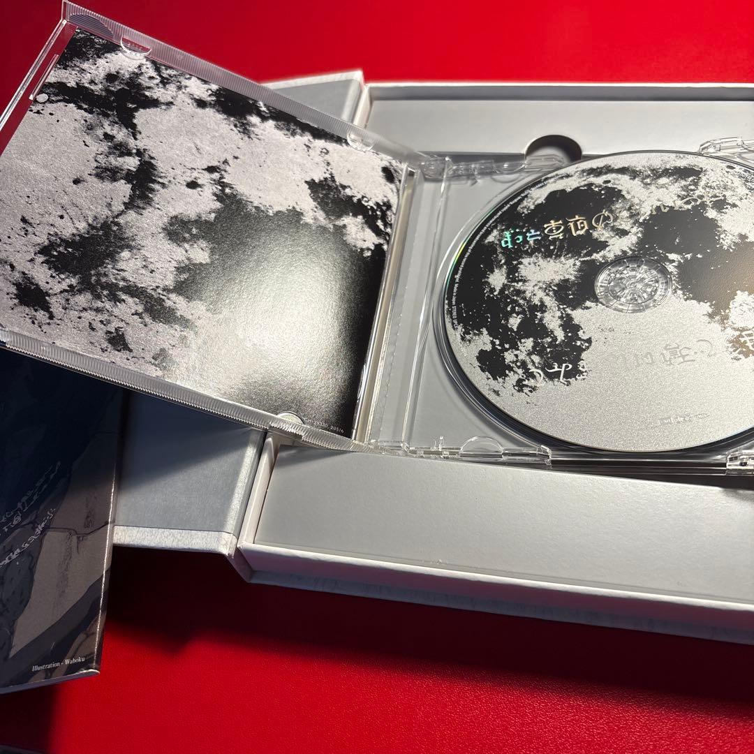 ずっと真夜中でいいのに。初回限定盤CD 3点セット