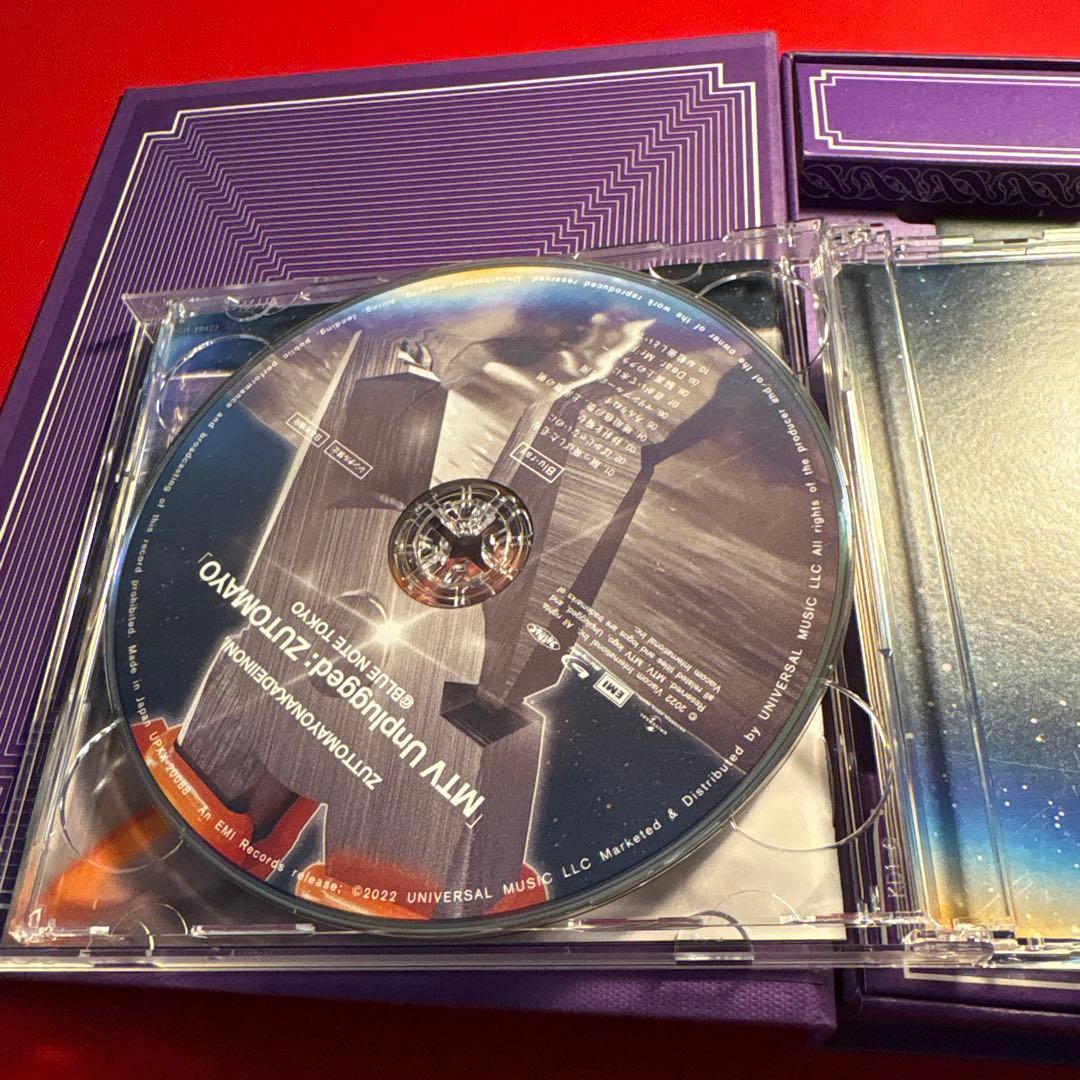 ずっと真夜中でいいのに。初回限定盤CD 3点セット
