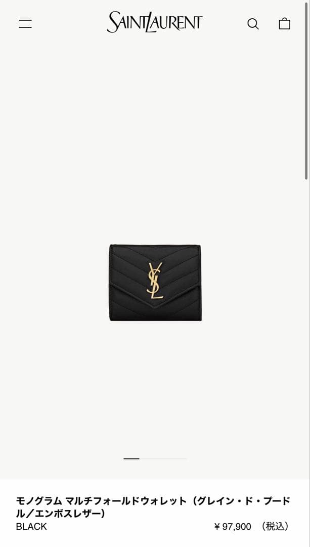 【正規品】YSL モノグラム 三つ折り財布 ブラック 692061 RFID