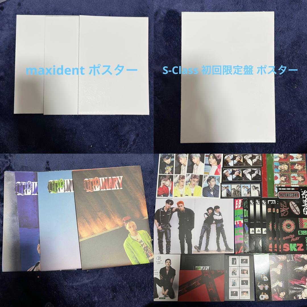 straykids スキズ アルバム まとめ売り