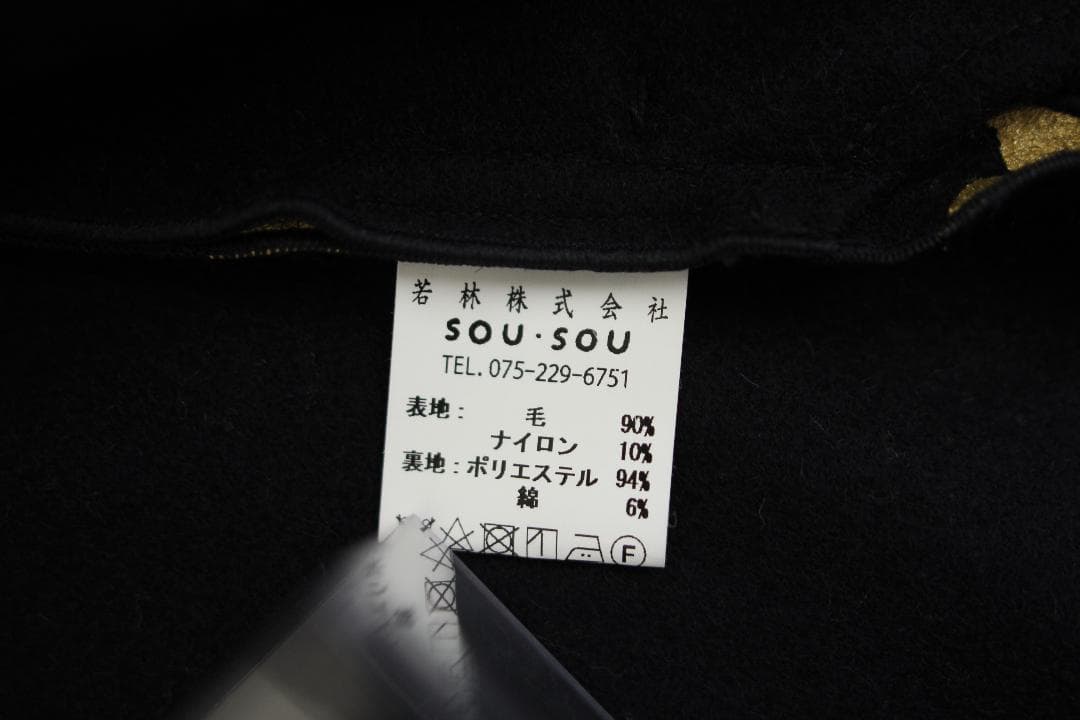 sousou 傾衣 陣羽織 アウター ベスト ジャケット