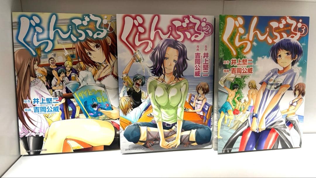 ぐらんぶる 21巻セット
