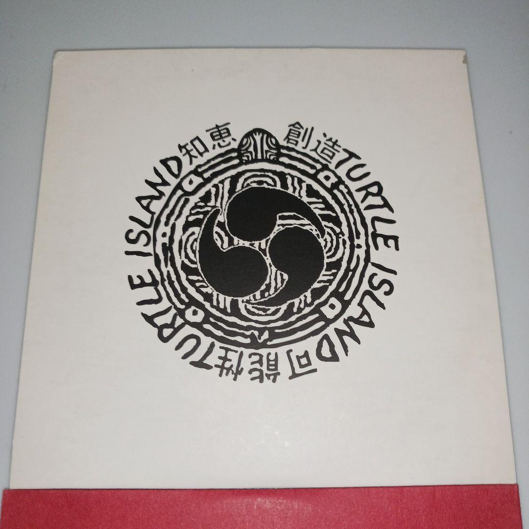 TURTLE /深海の水のように+DVD