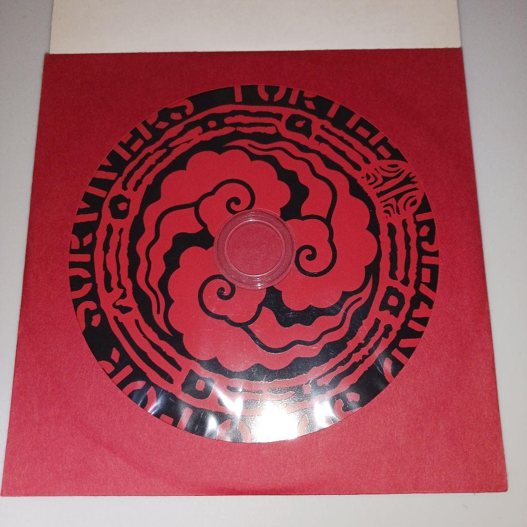 TURTLE /深海の水のように+DVD