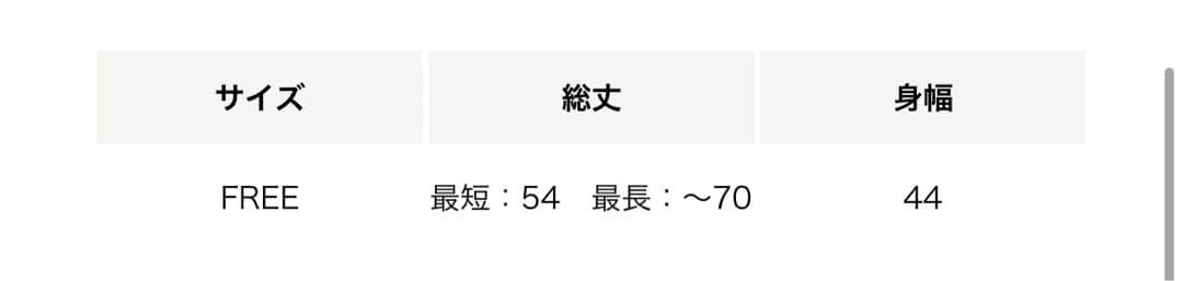 定価20900円　AEWEN MATOPH ギャザーキャミソール