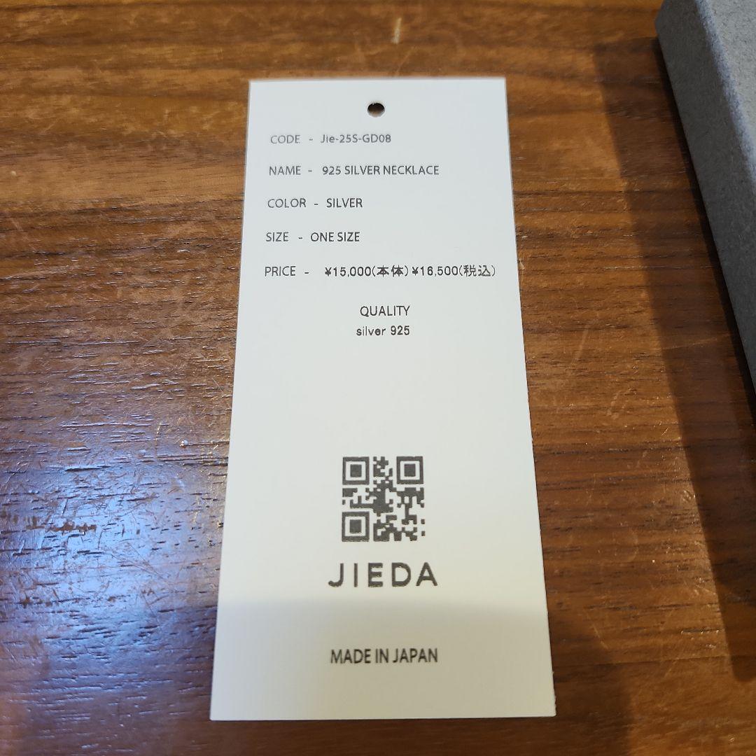 新品未使用品 JieDa JIEDA SILVER925 | ネックレス