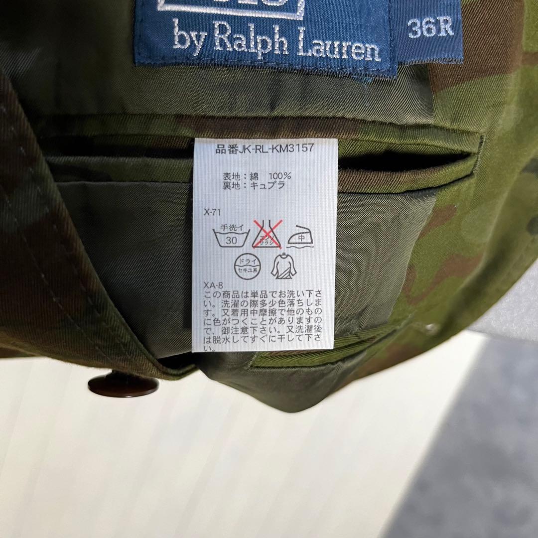 Polo by Ralph Lauren カモフラテーラードジャケット 36R
