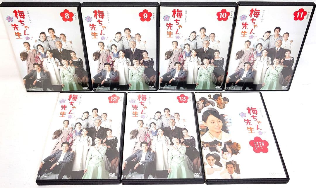 NHK 連続テレビ小説/梅ちゃん先生/スペシャル【DVD】全14巻セット