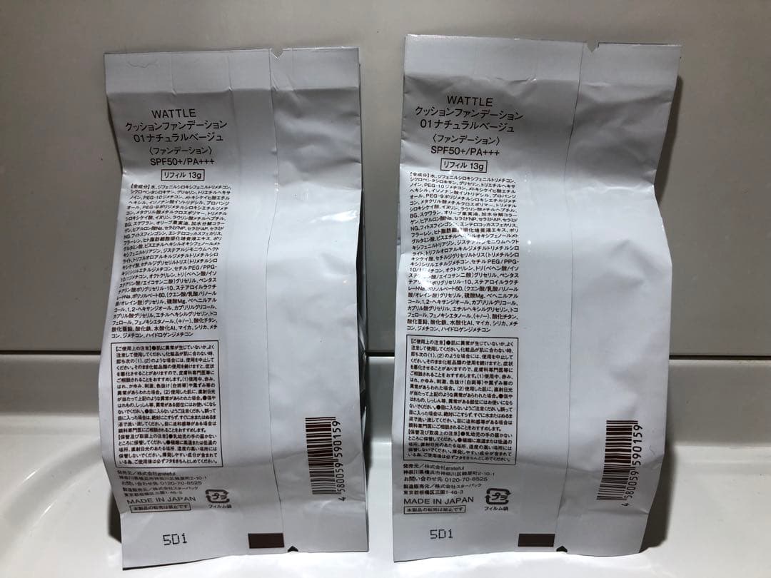 WATTLE ワトルクッションファンデーション　パフ付き　２個セット
