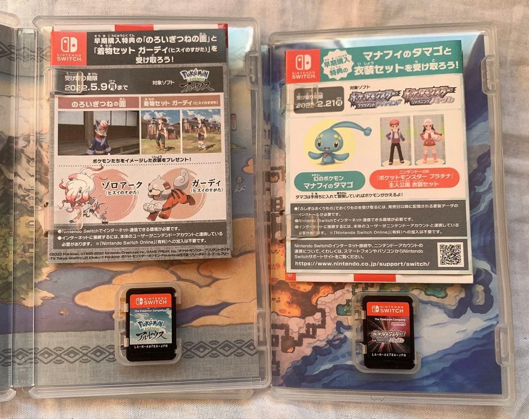ポケットモンスター　レジェンズアルセウス　シャイニングパール　Switch