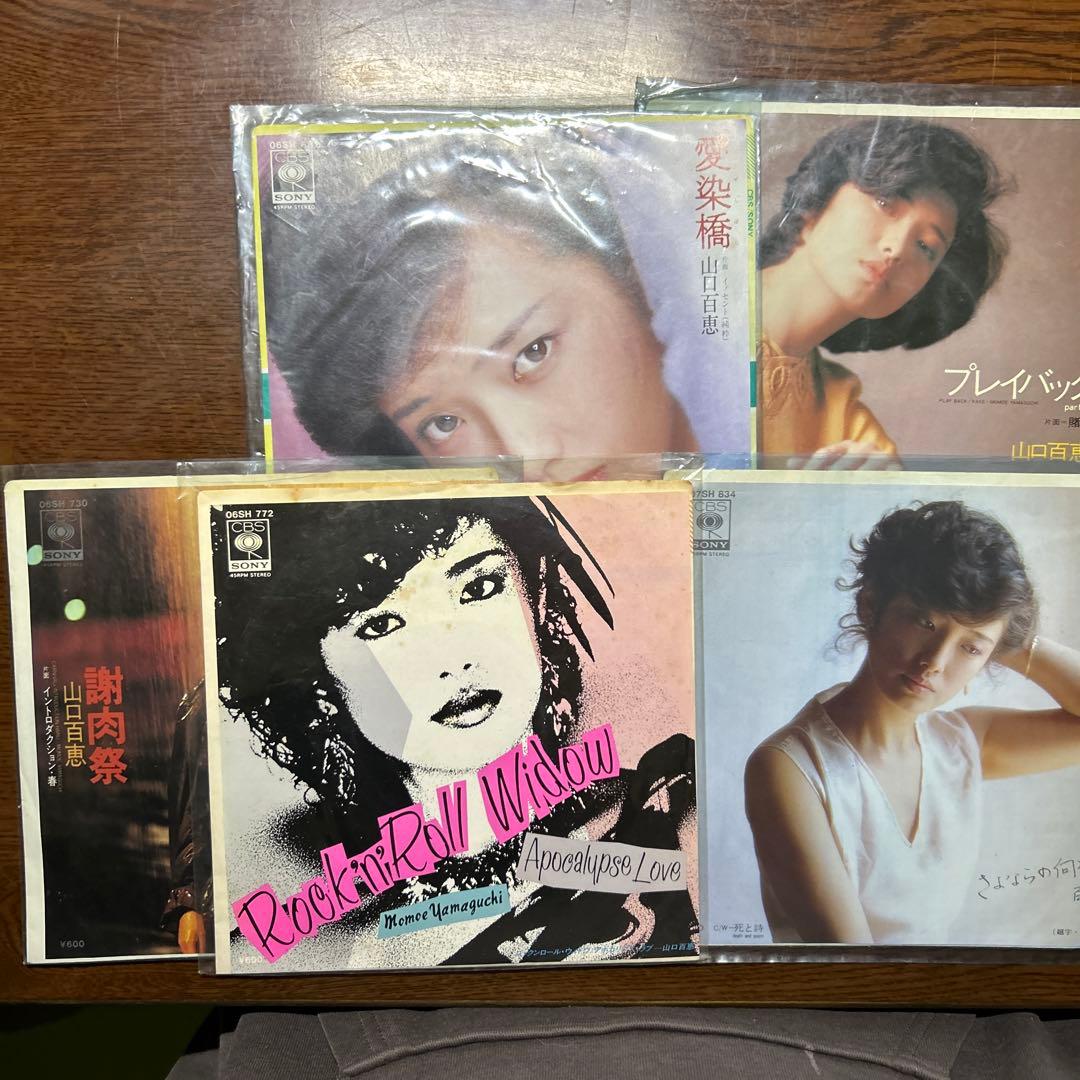レコード まとめ48枚