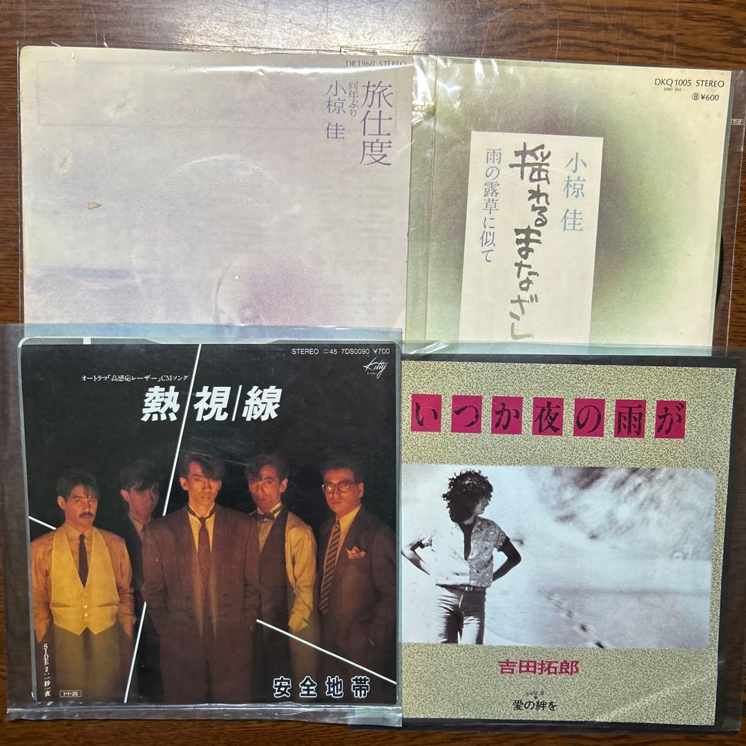 レコード まとめ48枚