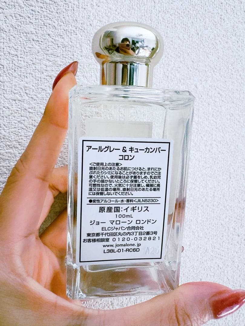 値下★JO MALONE Earl Grey & Cucumber 100ml