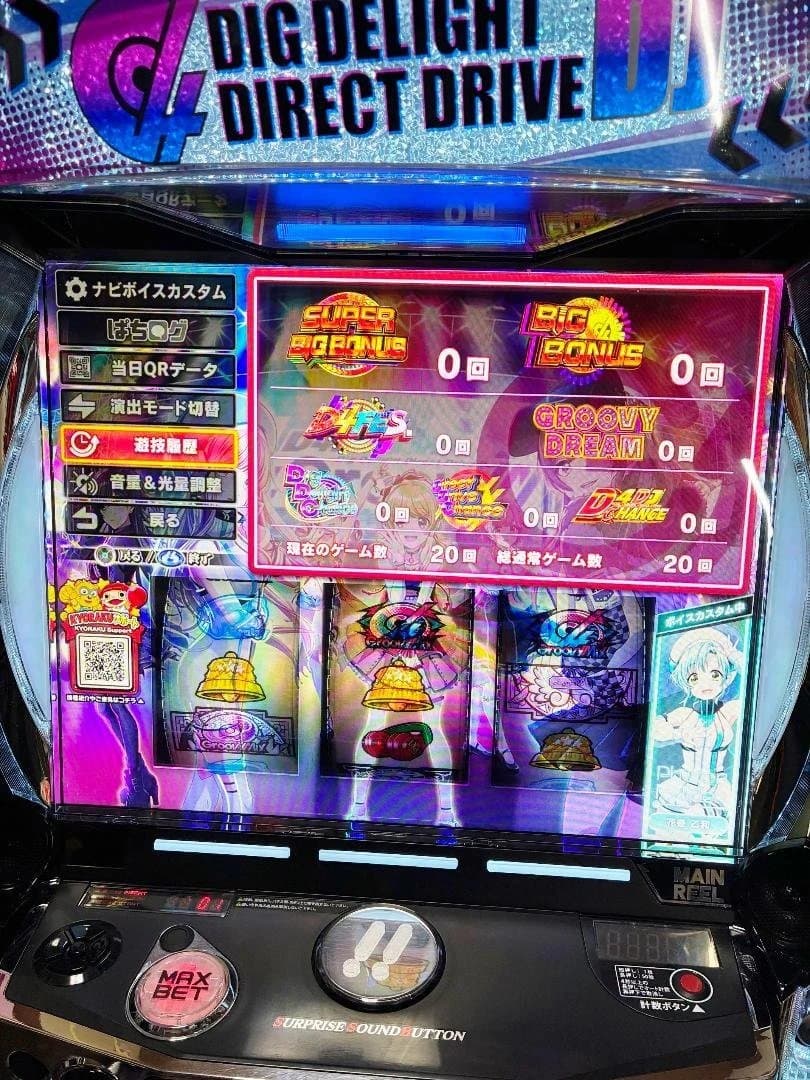 スマスロ　 L D4DJ Pachi‐Slot Mix☆パチスロ実機☆送料込み