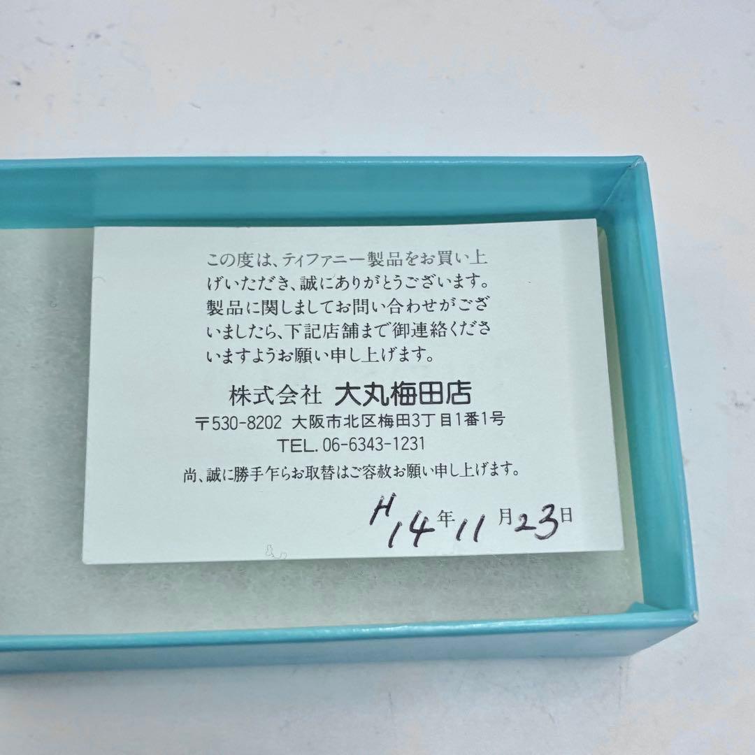 【付属品有】ティファニー　シグネチャークロス　ネックレス　十字架　925×750