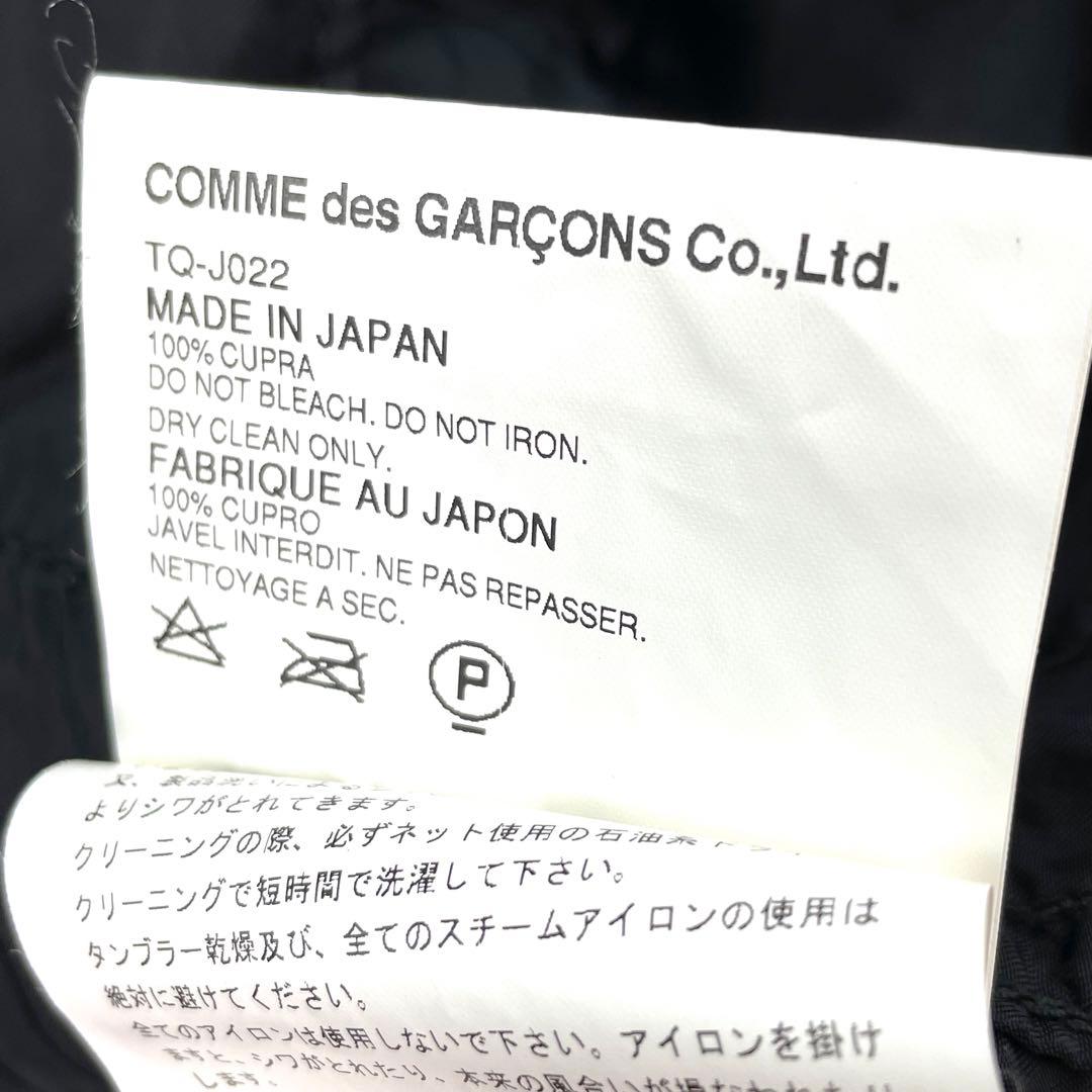 【超激レア】 COMME des GARCONS テーラードジャケット シワ加工